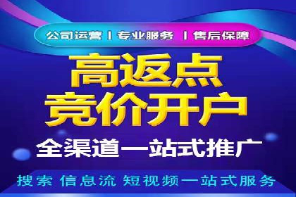 提升广告ROI：信息流竞价的关键因素分析